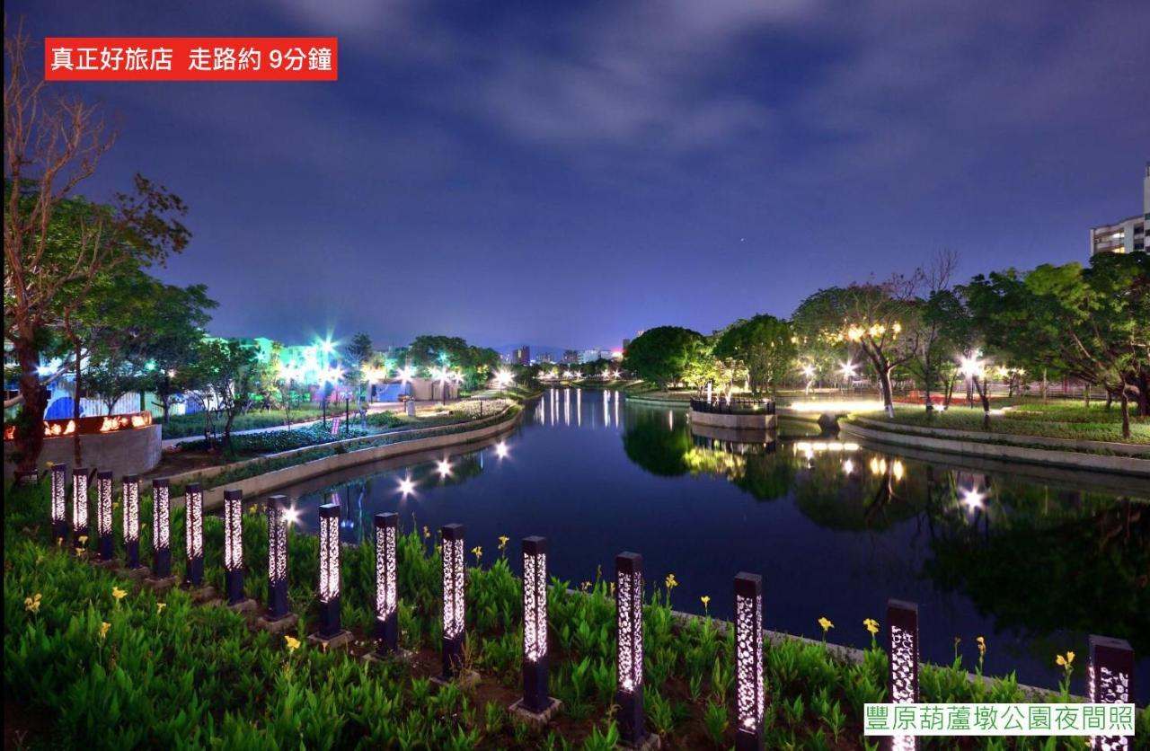 Good Hotel Fengyuan Εξωτερικό φωτογραφία